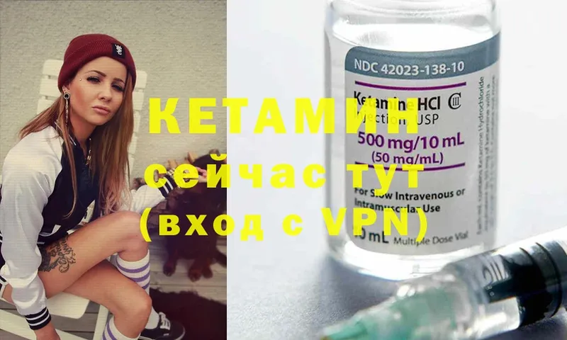 где продают наркотики  omg маркетплейс  Кетамин ketamine  Новочеркасск 