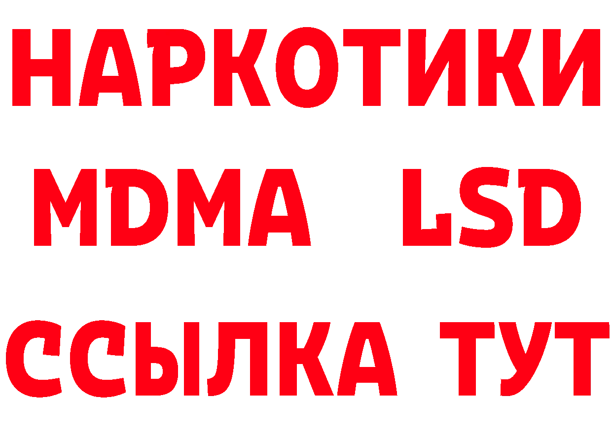 А ПВП крисы CK зеркало маркетплейс hydra Новочеркасск