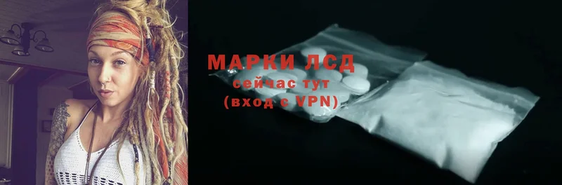 Лсд 25 экстази ecstasy  Новочеркасск 